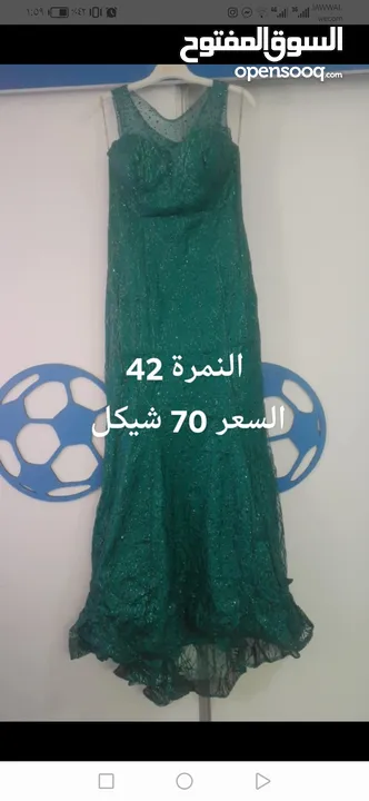 فستان اخضر طويل