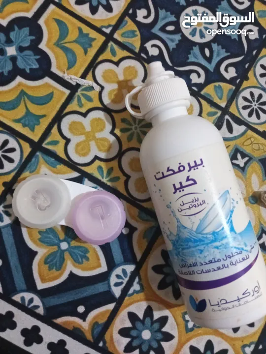 بيرفكت كير