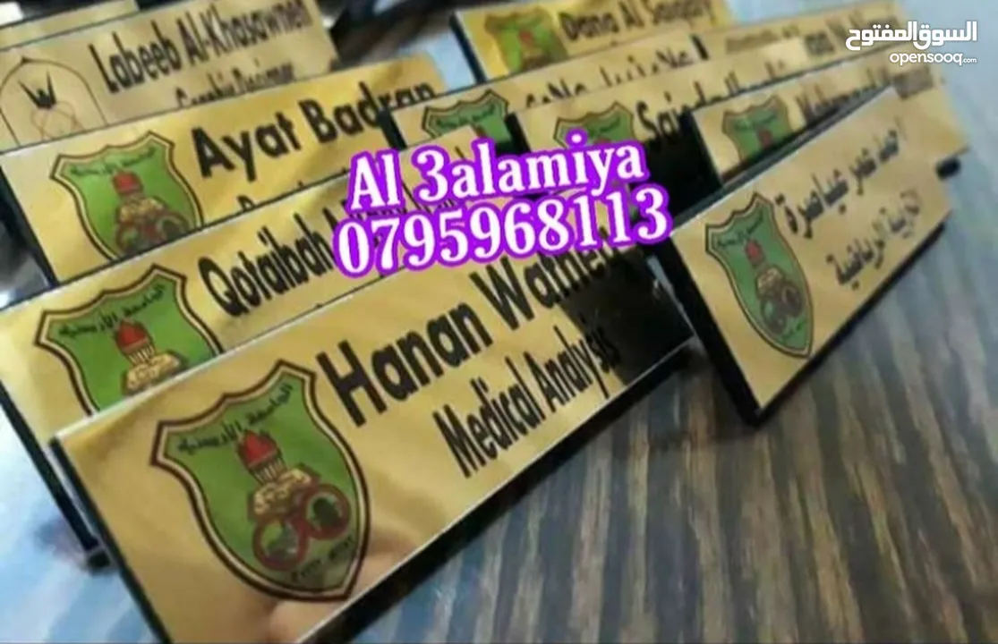 مجات اعلام دول كؤوس ودروع شهادات وميداليات تفوق واوسمة تميز