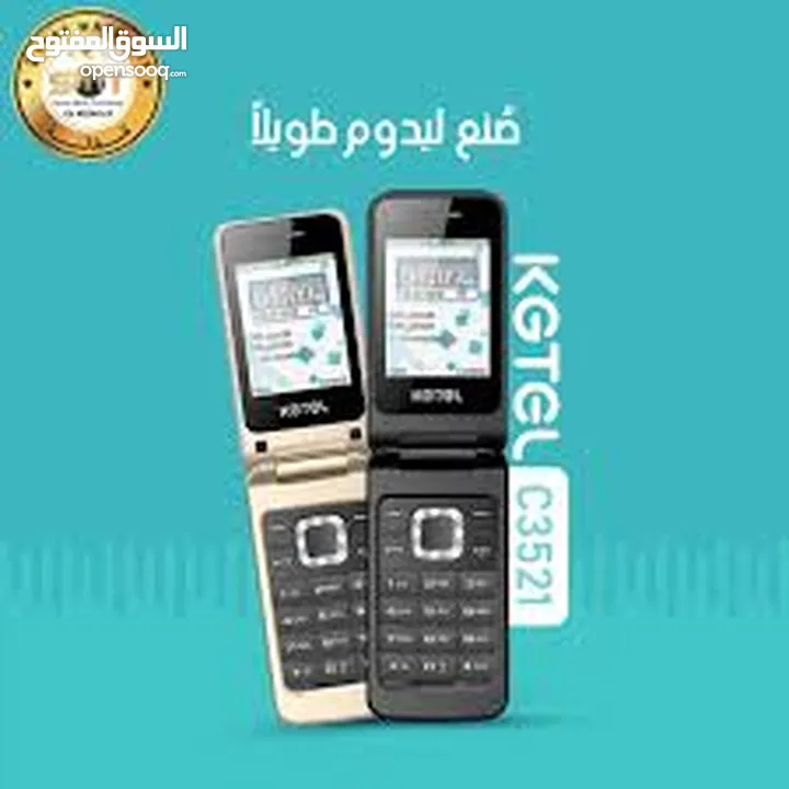 بعشرة دنانير فقططط