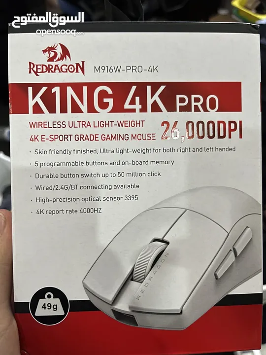 ماوس احترافي Redragone K1NG 4K PRO