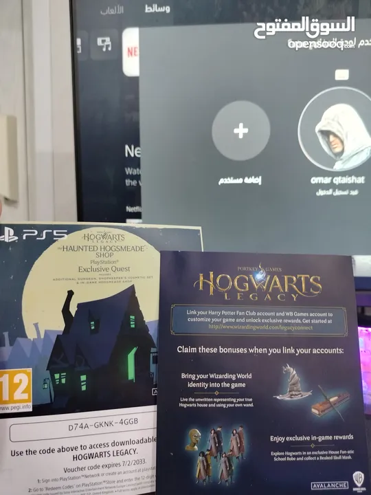 لعبه hogwarts legac (هاري بوتر)