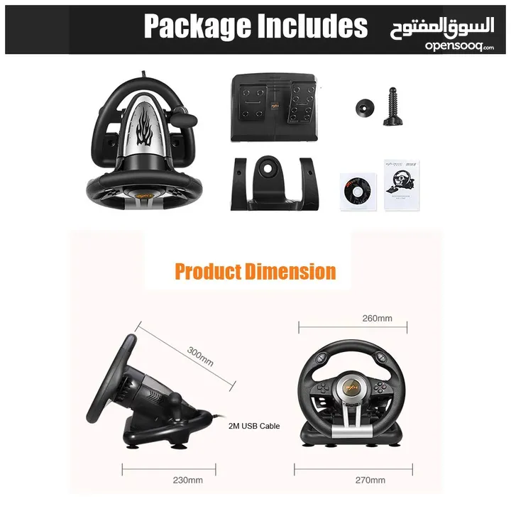 PXN V3II PC Gaming Steering Wheel ستيرنغ عجل قيادة