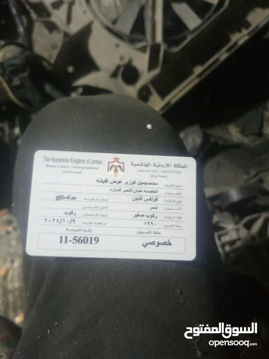 جولف 90 بحاله جيده ترخيص طويل بسعر حرق