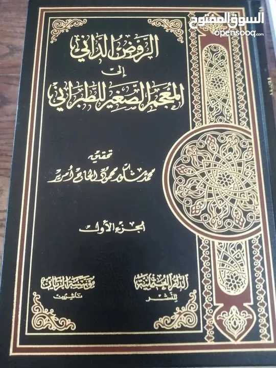 مجموعة مجلدات دينيه منوعه