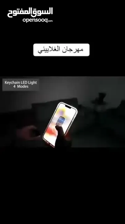 مصباح عمل LED قابل لإعادة الشحن،