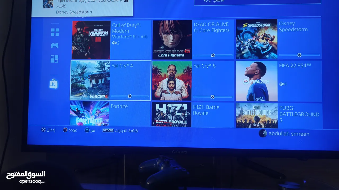 play station 4 بلايستيشن  نضييف كثير