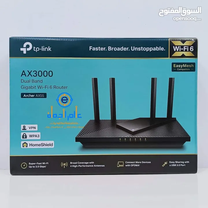 راوتر العابAX3000