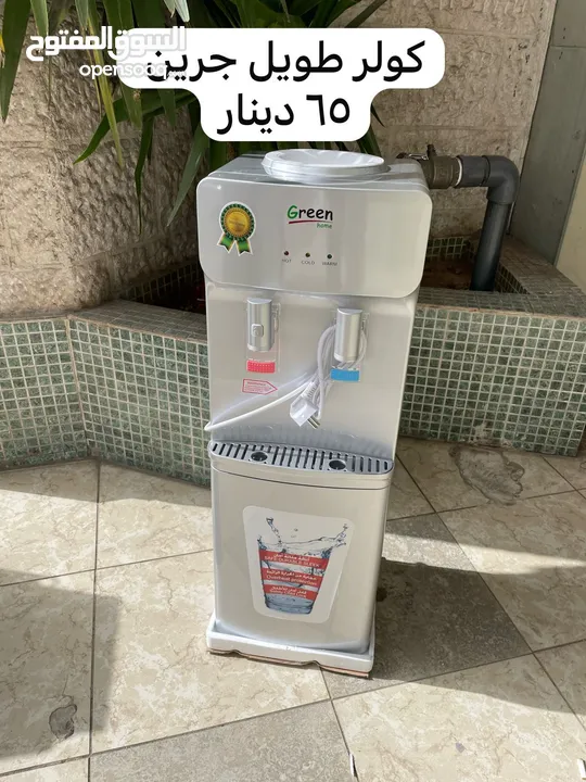 كولر مي حامي بارد