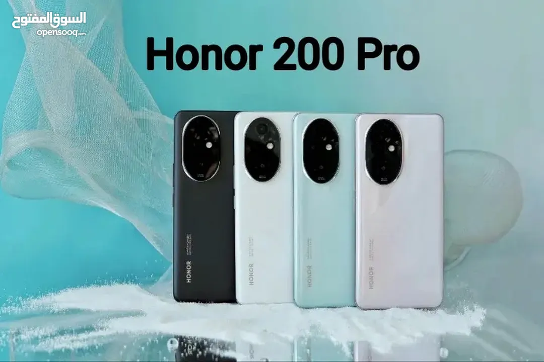 Honor 200 pro جديد كفالة الوكيل الحصري في الأردن بسعر مميز