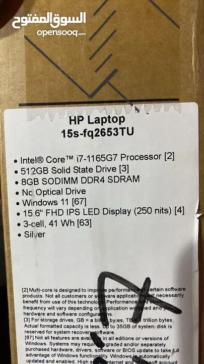 لابتوب HP LAPTOP 15s-FQ2653TU- I7-1165G7/512GB SSD/8GB RAM/IRIS/ WIN11/15.6 IPS/SILVER