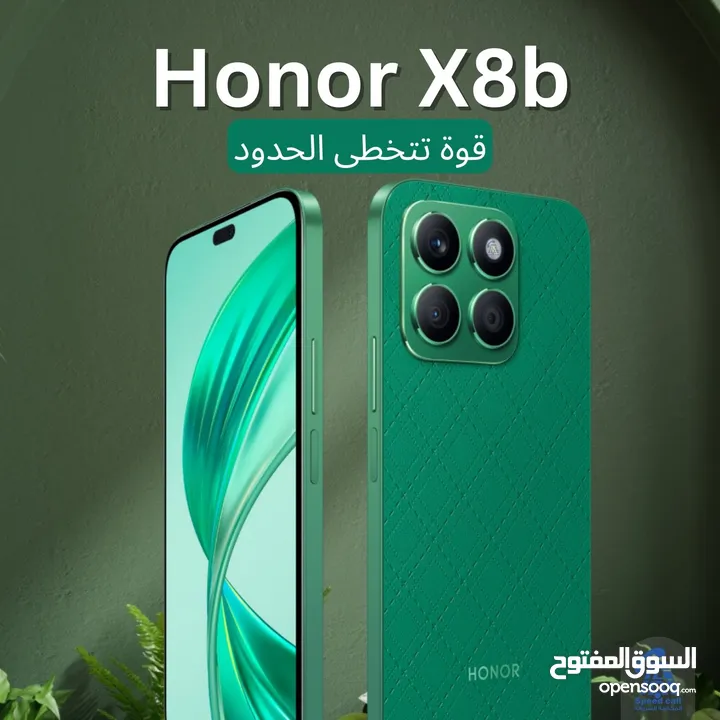 عرض خااص : honor x8b 512gb الهاتف القوي و المميز من شركة هونر بالذاكرة العملاقة و المواصفات القوية