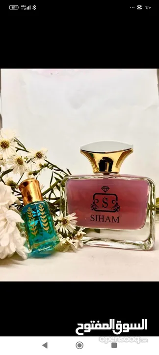 عطور ستاتي روائح مختلفه وبتجنن احجام 100 مل ثبات وفوحان بيجنن يوم كامل واسعار نااار
