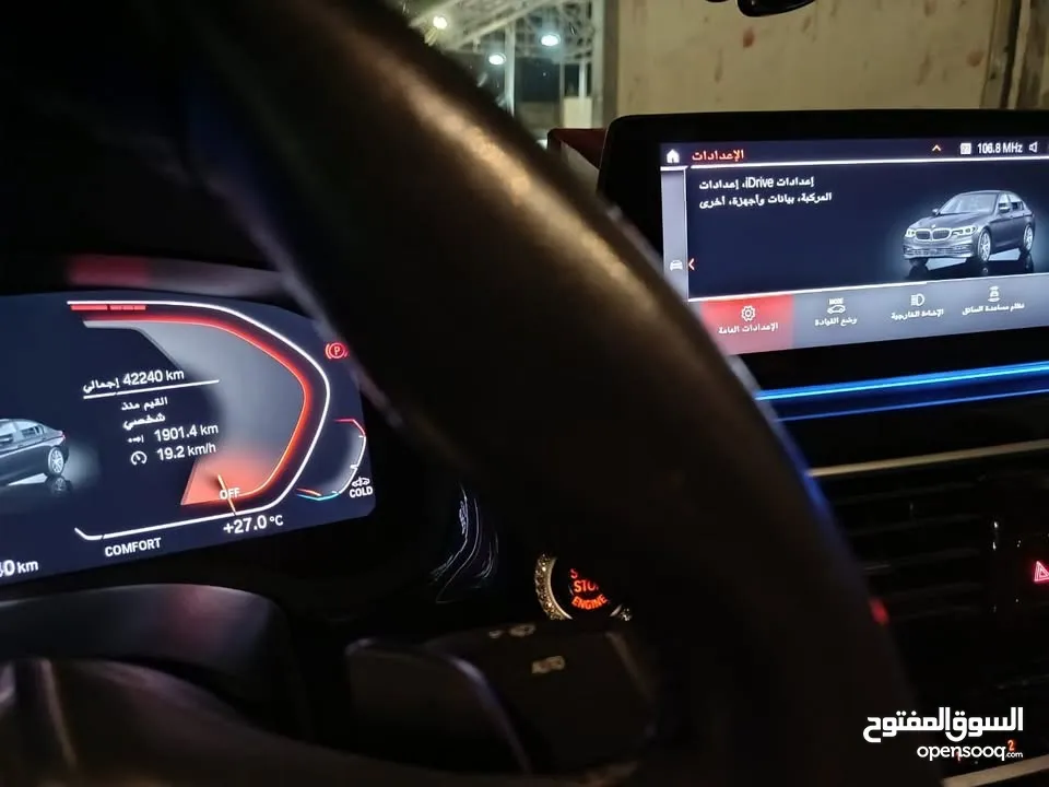 فل بنزين BMW 530i