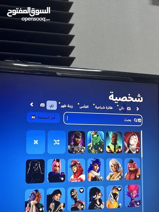 حساب فورت نايت والي بيشتري الحساب يدخل سحب على حساب سيزون الثالث اتصلو واتساب