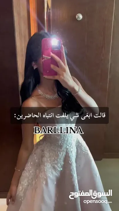 فستان من براند barllina