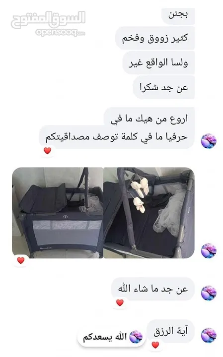 سرير بيبي مواصفات امريكيه ماركة Mama kids