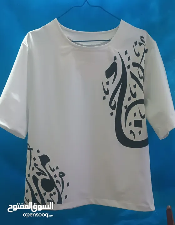 تيشيرت مطبوعات