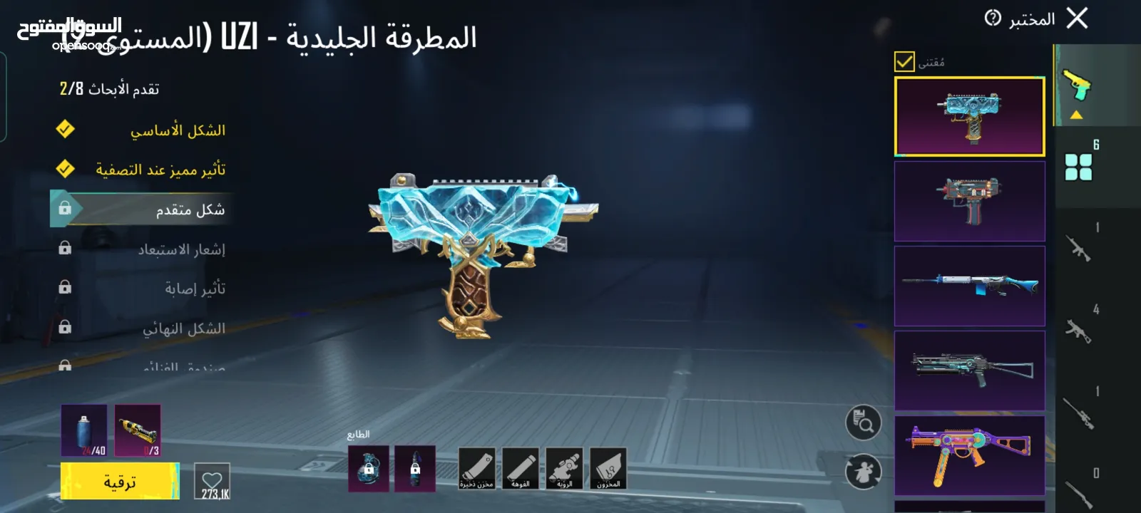 ببجي موبايل