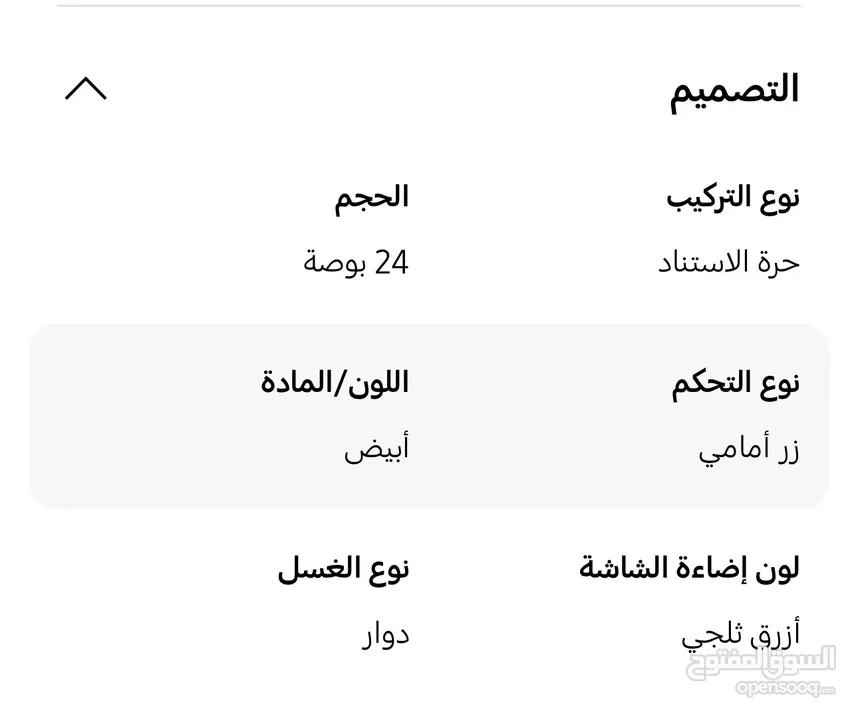 جلايه سامسونج 3 سلات و 3 مرشات بسعر نار وكفاله الوكيل ( كميه محدوده)