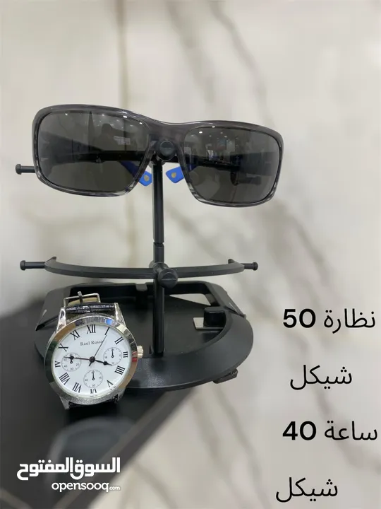 نظارات وساعات رجالي واسعار بسيطه تناسب الجميع  جميع الساعات شغالة والنظارات اصلية متوفر خدمة التوصيل