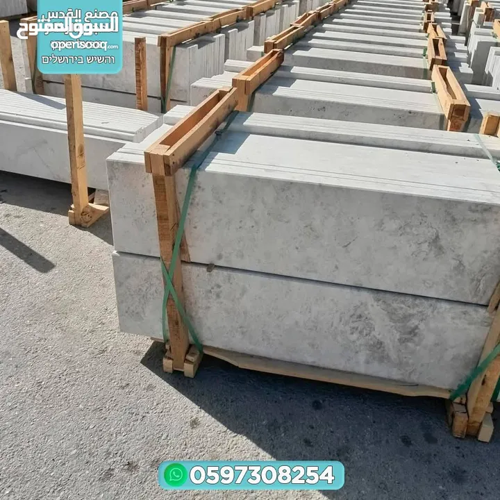مصنع القدس للحجر والرخام