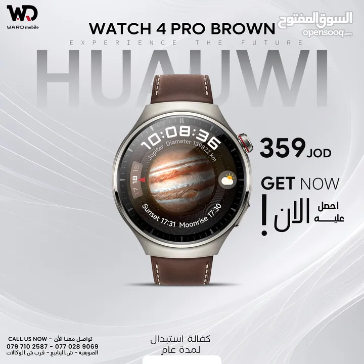 Huawei Watch 4 PRO ساعة هواوي 4 برو