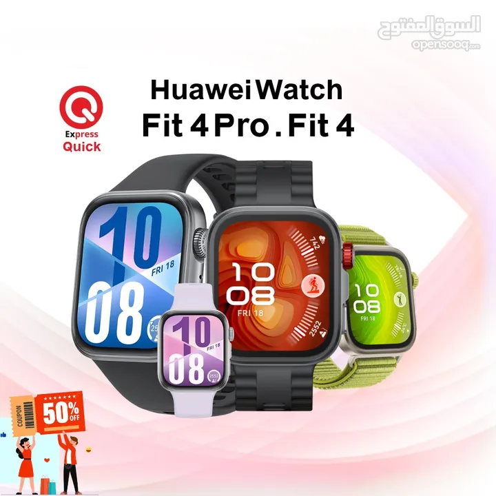 HUWAEI WATCH FIT 4 & FIT 4 PRO AVAILABLE NEW /// ساعات هواوي واتش 4 وواتش 4 برو متوفره بجميع الالوان