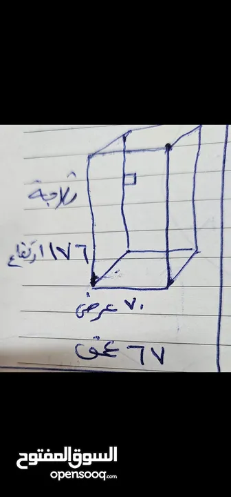 ثلاجة هايسنس اخت الجديد بسعر حرق استعمال بسيط