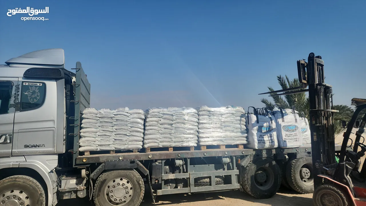 اكياس مواد بناء للبيع