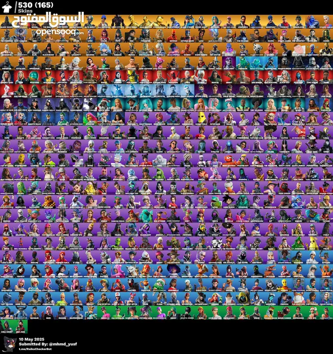 حساب فورت نايت نادر
