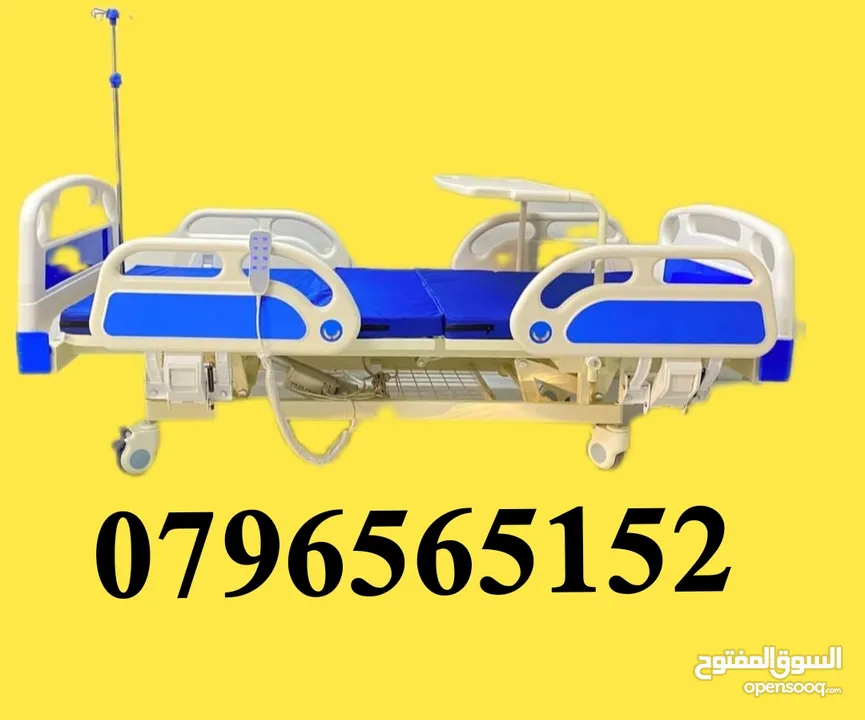 نشتري شراء سرير طبي كهربائي _ تخت طبي كهربائي ( بيع _ ايجار  _ شراء )