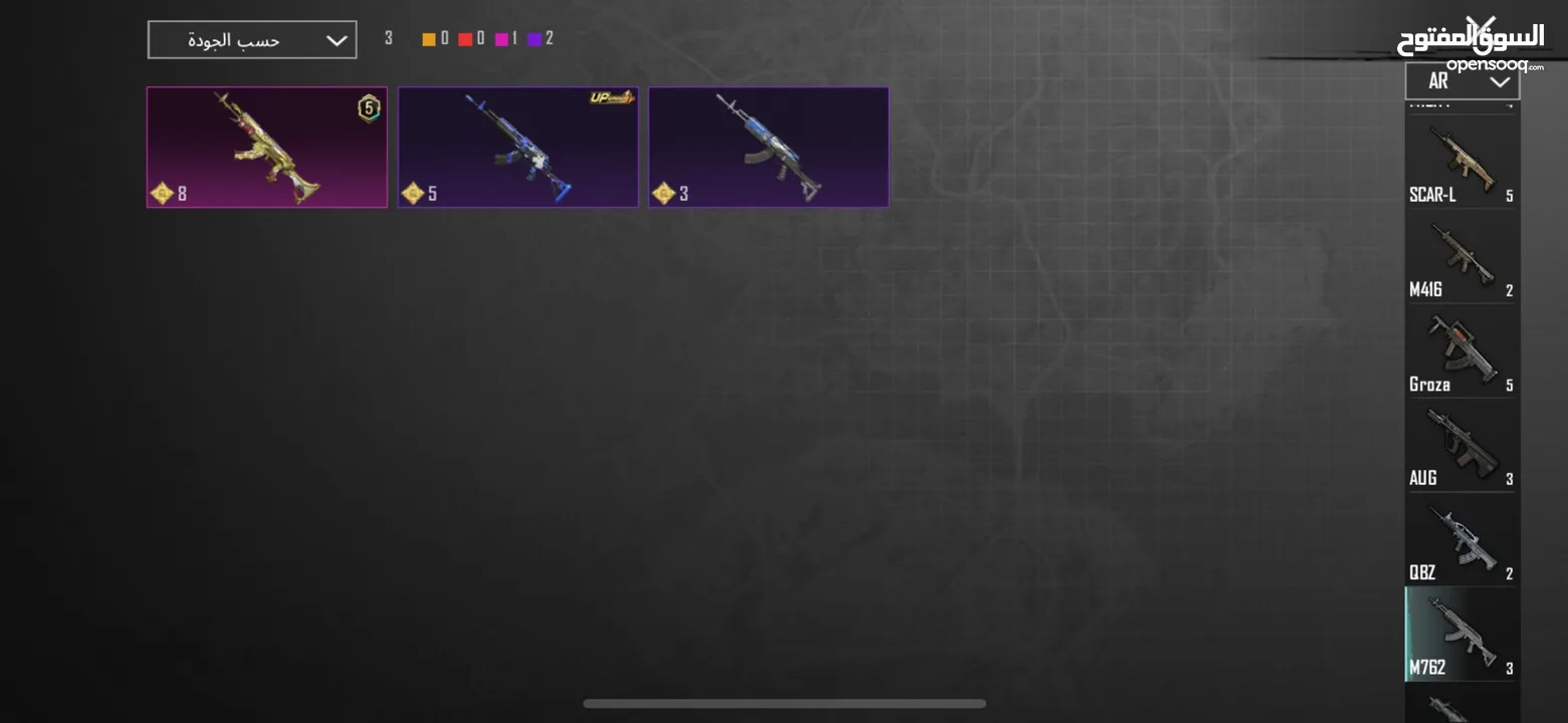 حساب ببجي للبيع 6سنين