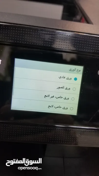 طابعة ملونة ويرلس مع حبر