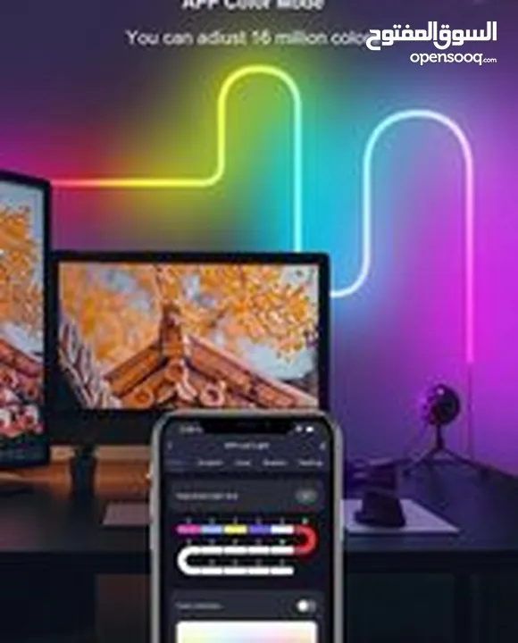 نشرة نيون rgb ic كمية محدودة