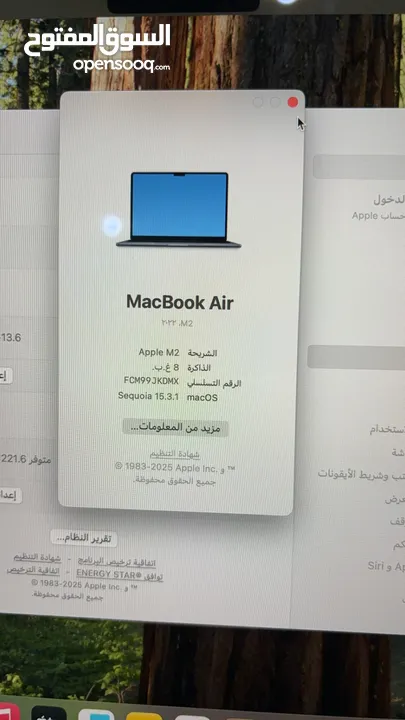 ماك بوك اير M2