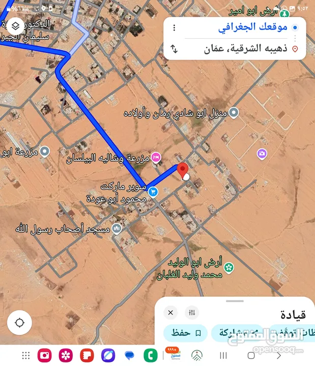 للبيع قطعه ارض 1028 م شارعين ذهيبه الشرقيه سكن ب كافه الخدمات