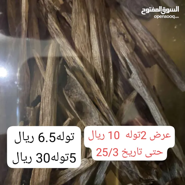 عود تايجر سداسي عود فيتنامي رقائق a5 و عود هندي