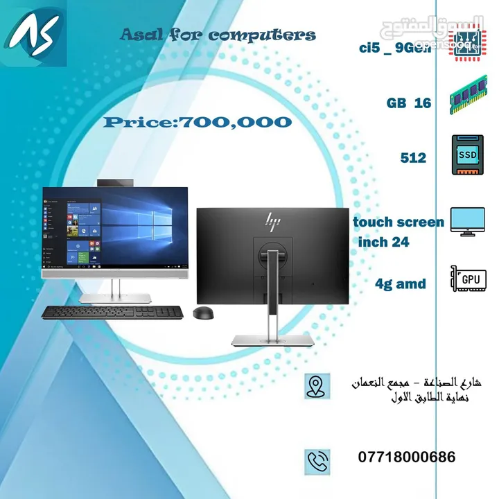 Hp all in one 800G4