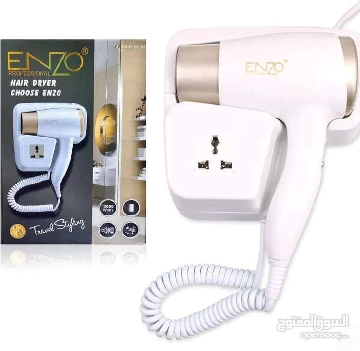 سشوار مع قاعدة جدارية ماركة انزو ENZO