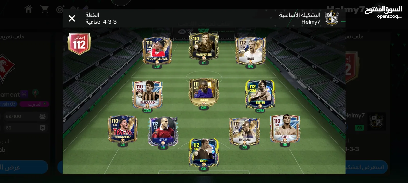 حساب Fc Mobile اف سي موبايل اوفر 113 للبيع