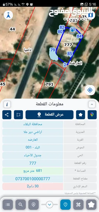 منزل طابقين مع ثلاث مخازن