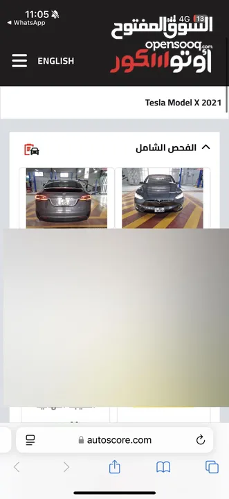 Tesla model x long range dual motor 2021