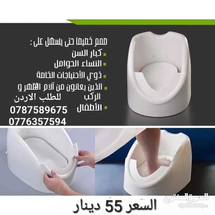 الة الوضوء لحل مشكلة غسل القدم عند الوضوء  لا يحتاج إلى الكهرباء او مضخة ماء  سهل الترك