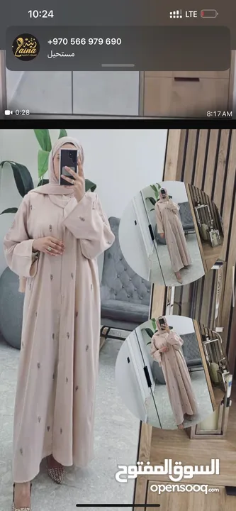 فساتين وعبايات