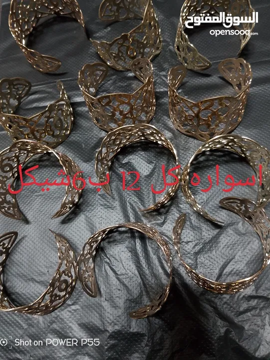 شروه نثريات جمله ومفرق امكانيه التوصيل  امكانيه البيع بالدزينه