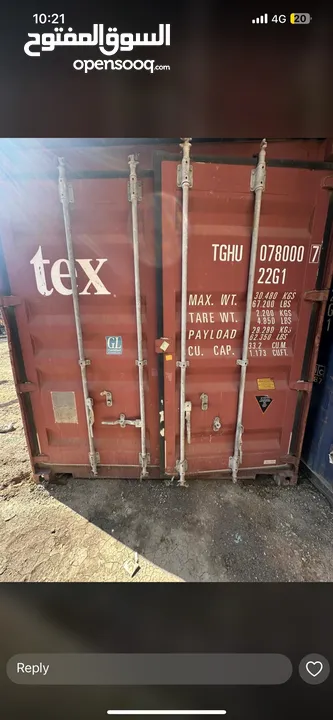 حاويات(‏container)20 +40 قدم للبيع مجمرك  وغير مجمرك و عالي وستاندر وحاويات مبردة ******************