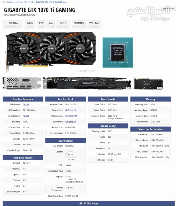 كرت شاشه 1070ti للبيع مع فحصه في بيتك على بنش مارك سعر فقط لسكان اربد