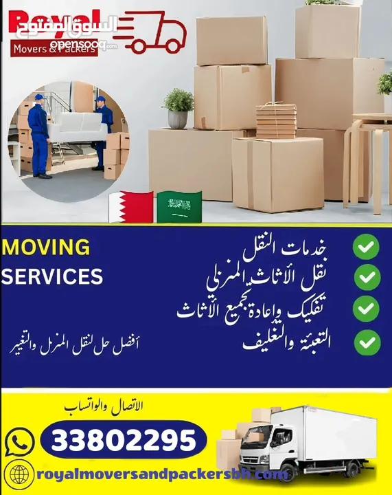 HOUSE MOVING AND INSTALLING FURNITURE FOR HOUSE VILLAS APARTMENT MOVING