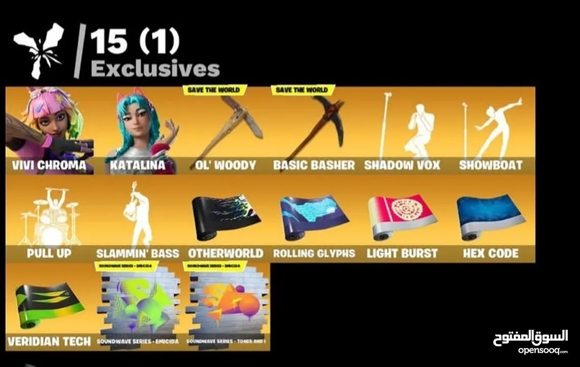 حساب فورت نادر ......................................................................